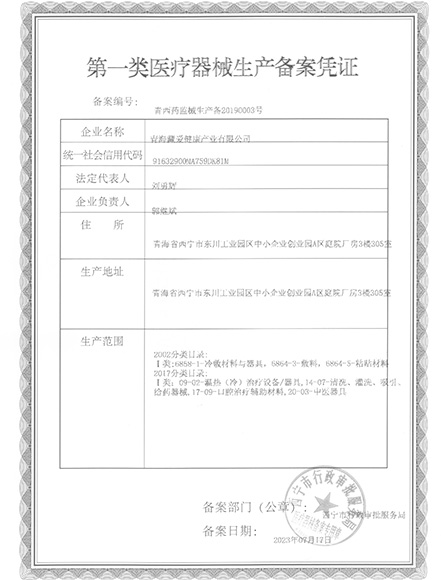 经营理念